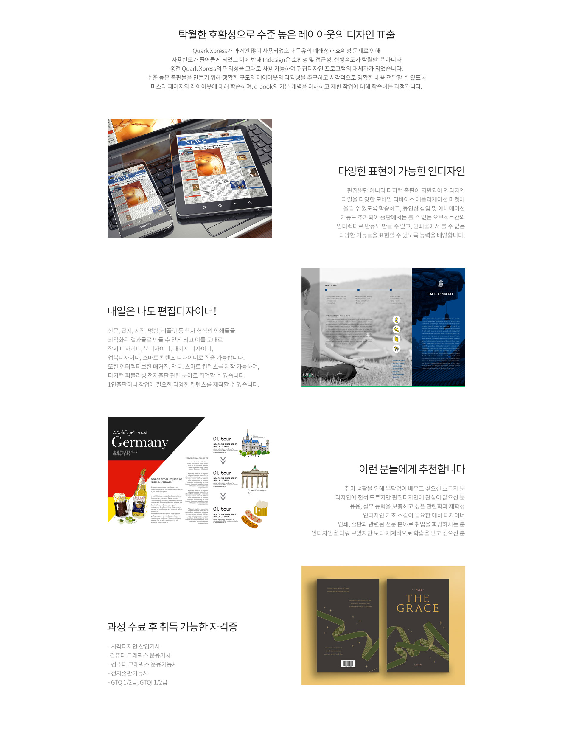 2_편집-영상_인디자인_full.jpg